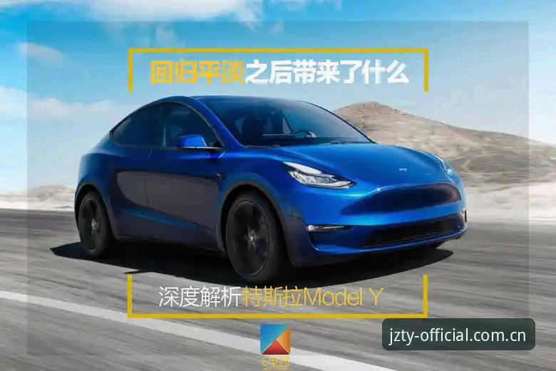 九州体育官方网站全面解析：从技术角度深度评测JZTY最新版功能与体验