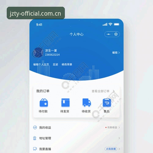 九州体育App下载新版本全面解析：v2.2.2如何重塑移动端娱乐体验？