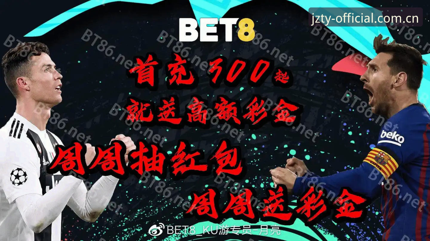 九州体育官方App功能详解与使用指南
