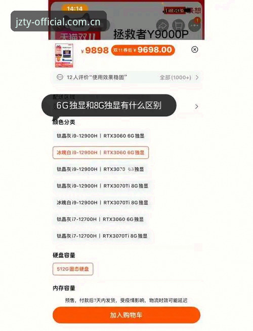 资深用户实测：九州体育最新版本v3.2.0的六大性能提升与避坑指南