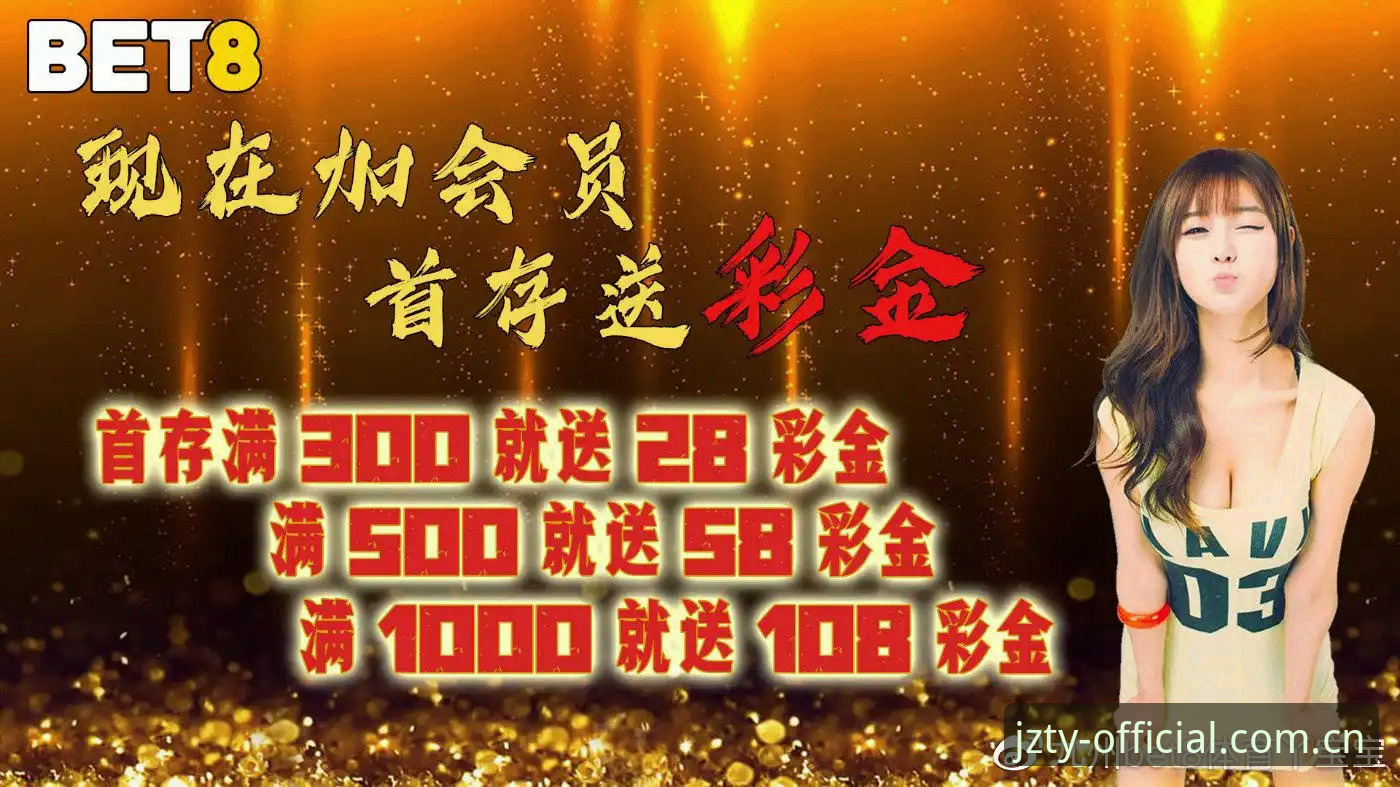 九州体育官网vs传统体育平台：哪种选择更适合玩家全面对比分析